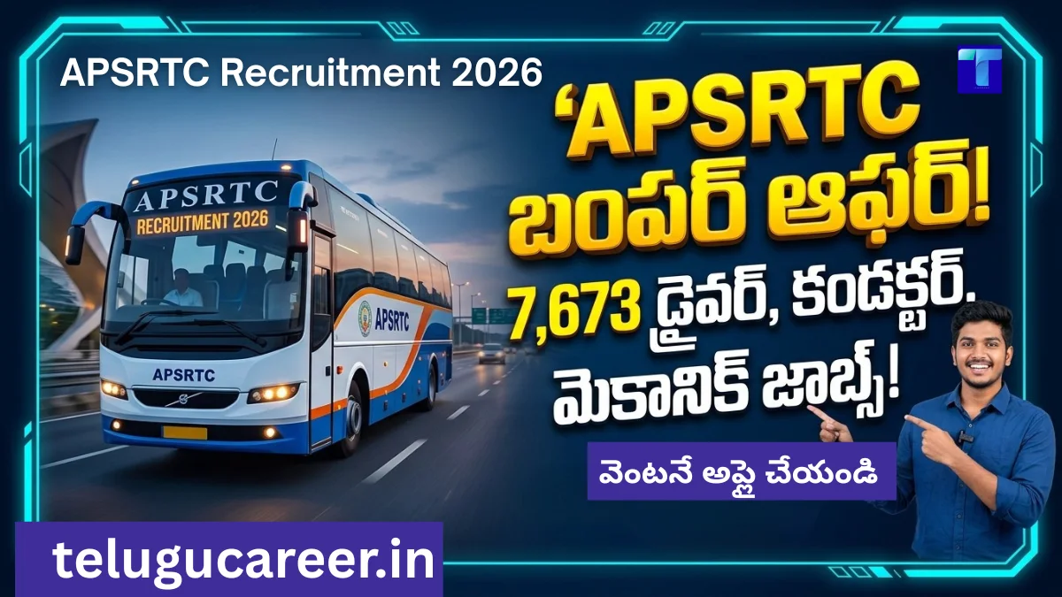 APSRTC Recruitment