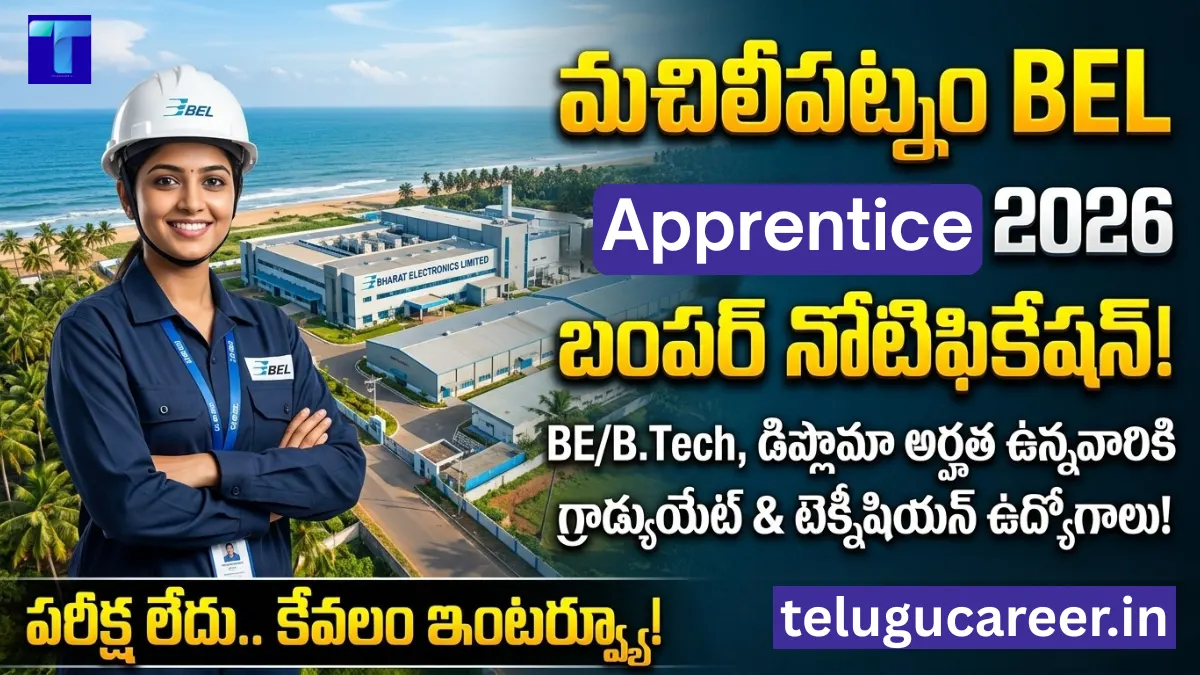 BEL Machilipatnam Apprentice Recruitment