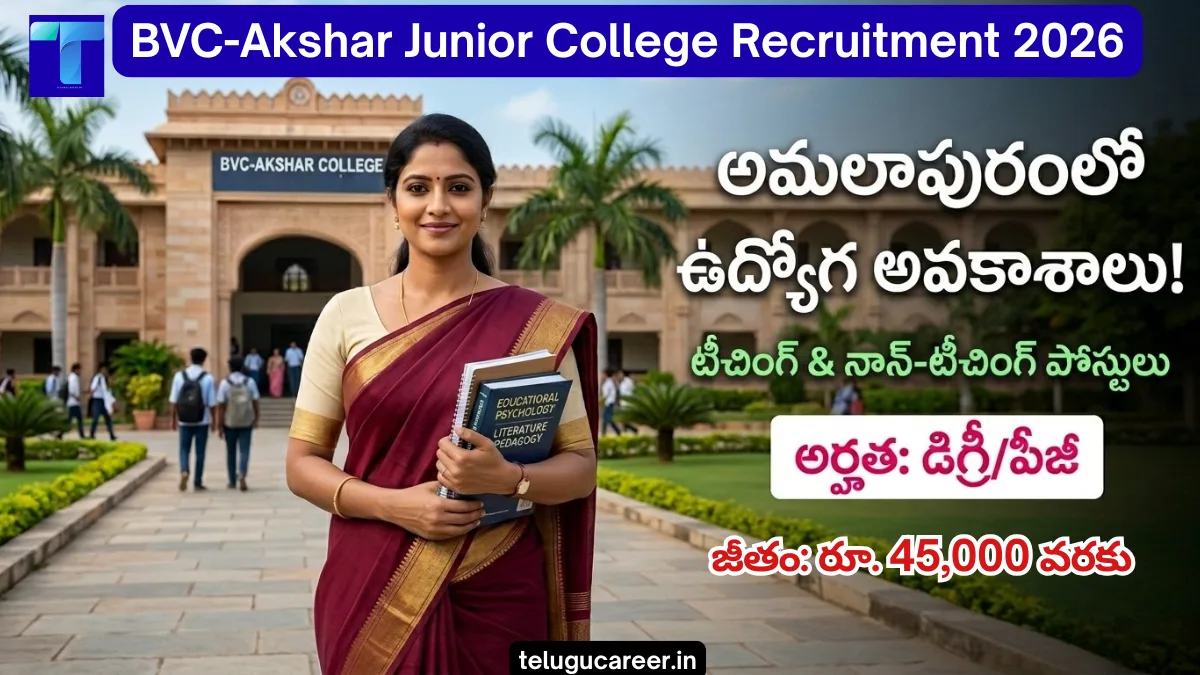 BVC-Akshar Junior College Recruitment