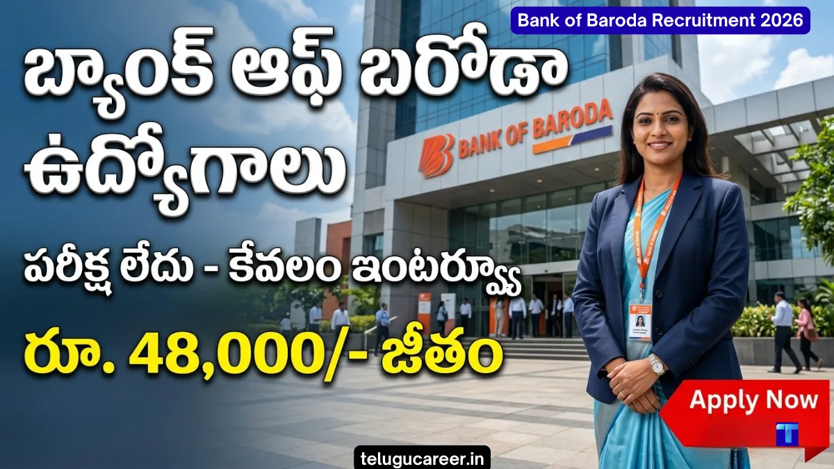 Bank of Baroda jobs