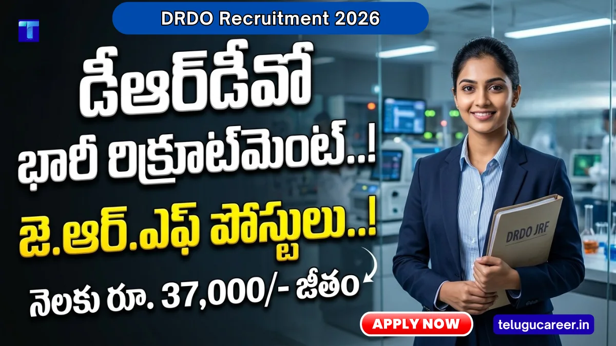 DRDO Recruitment