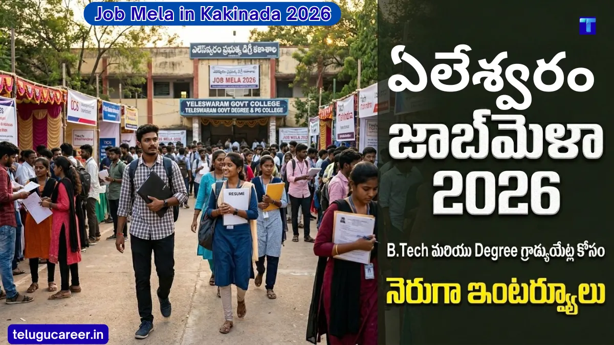 Job Mela in Kakinada