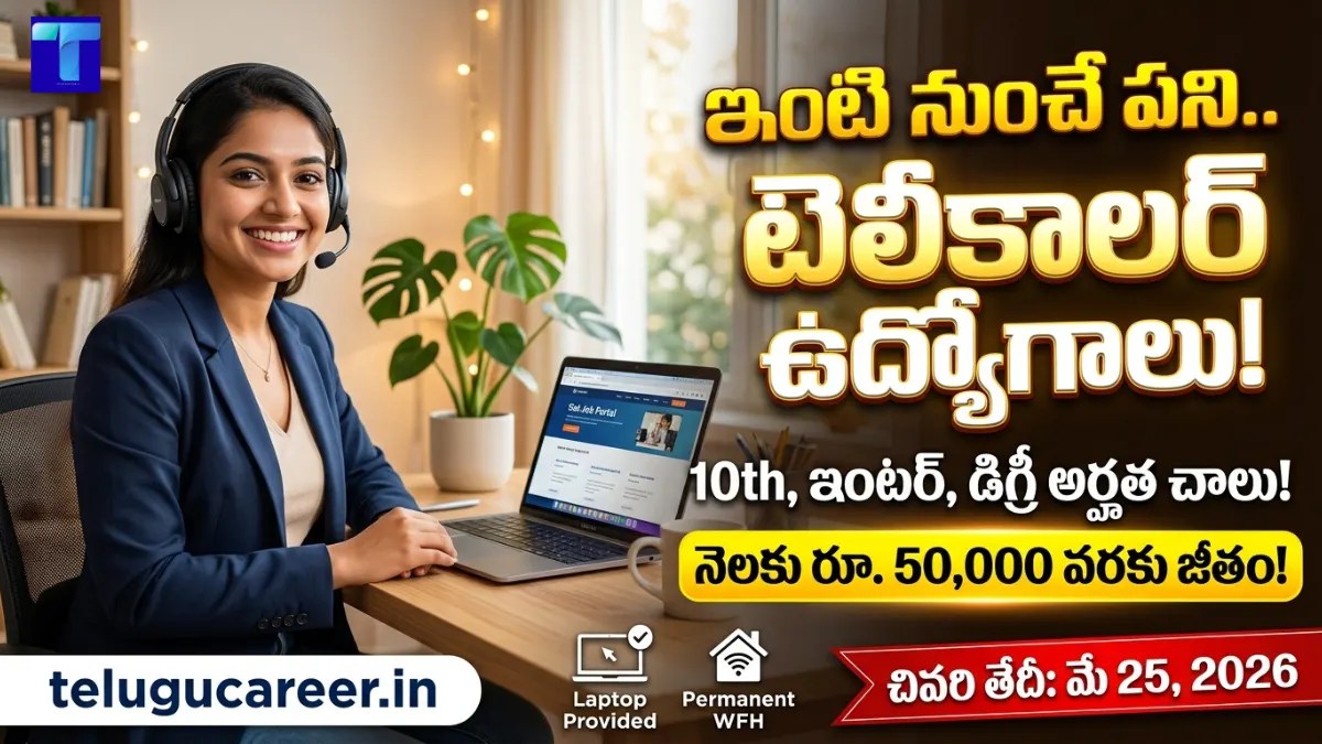 Junior Telecaller Work From Home Jobs 2026 at Sunny_6400 Limited