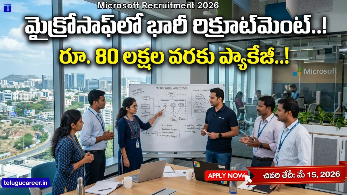 Microsoft Recruitment
