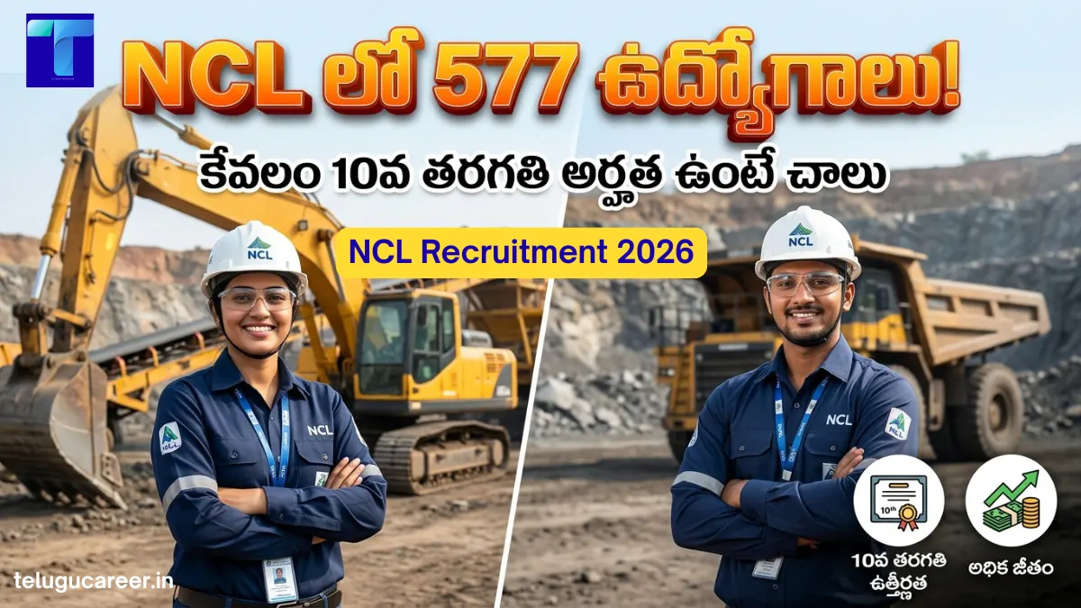 NCL Recruitment