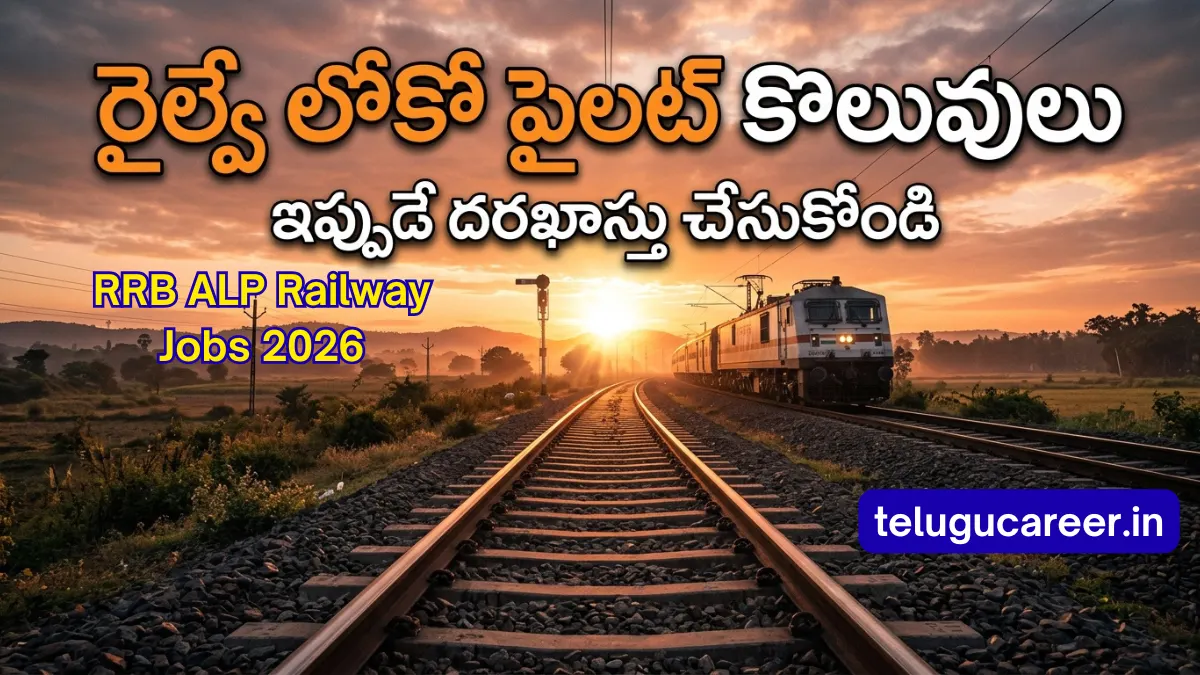 RRB ALP Railway Jobs