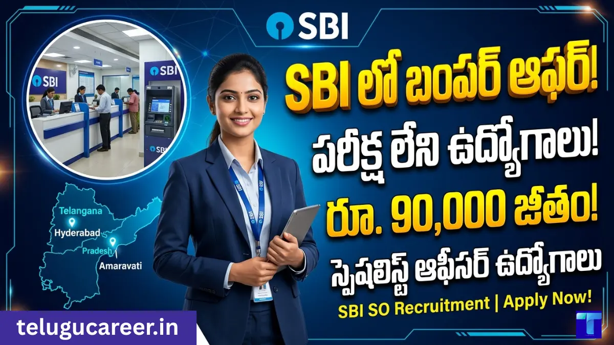 SBI Recruitment