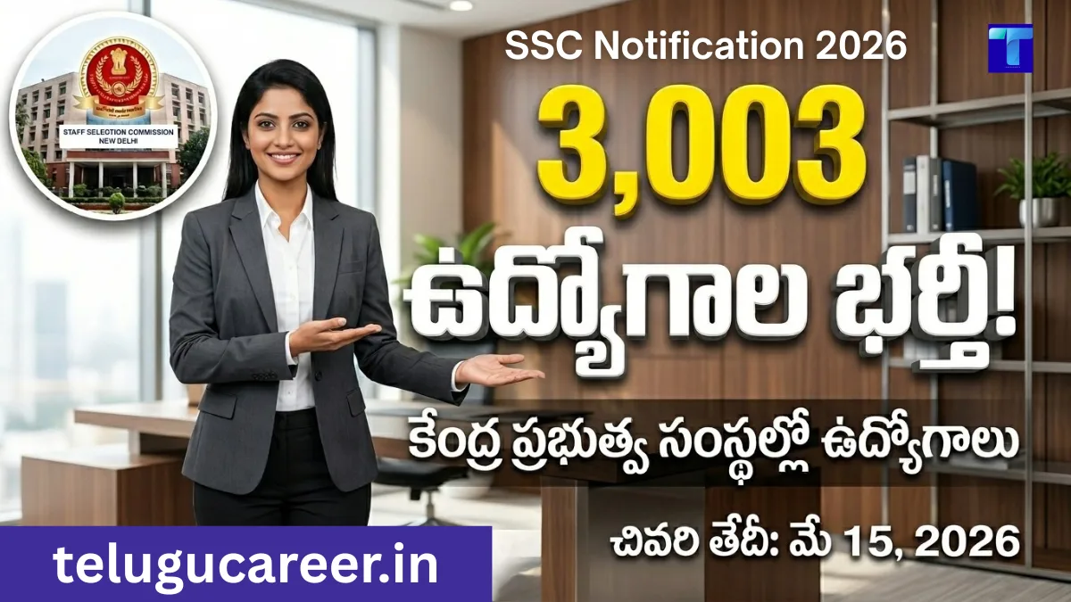 SSC Notification