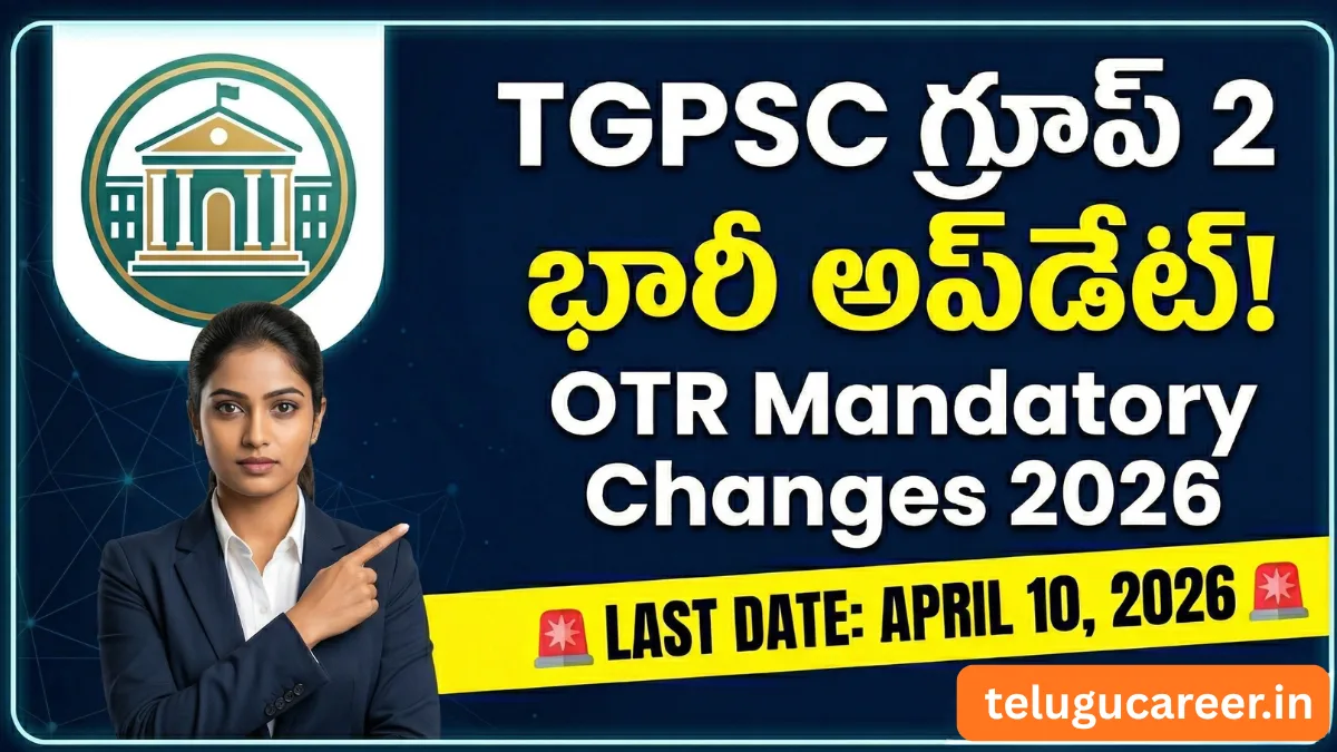 TGPSC Group 2 Exam Date 2026