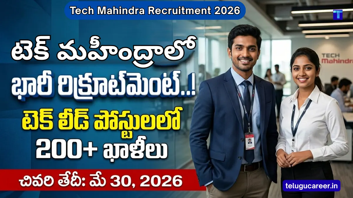 Tech Mahindra Recruitment