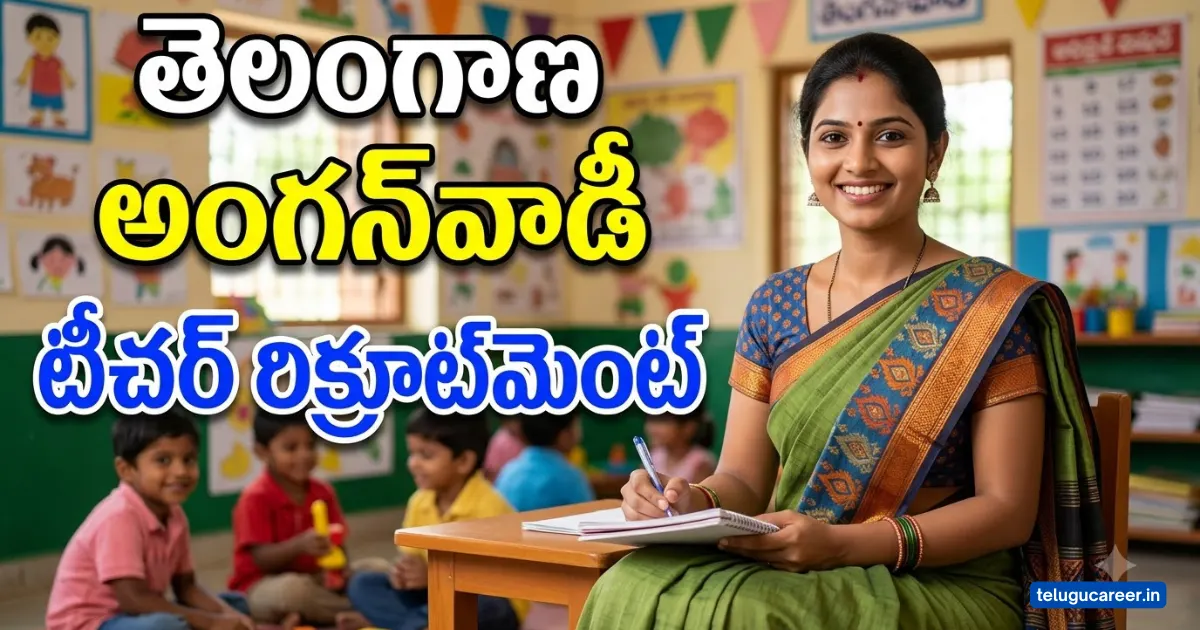 Telangana Anganwadi Teacher Recruitment