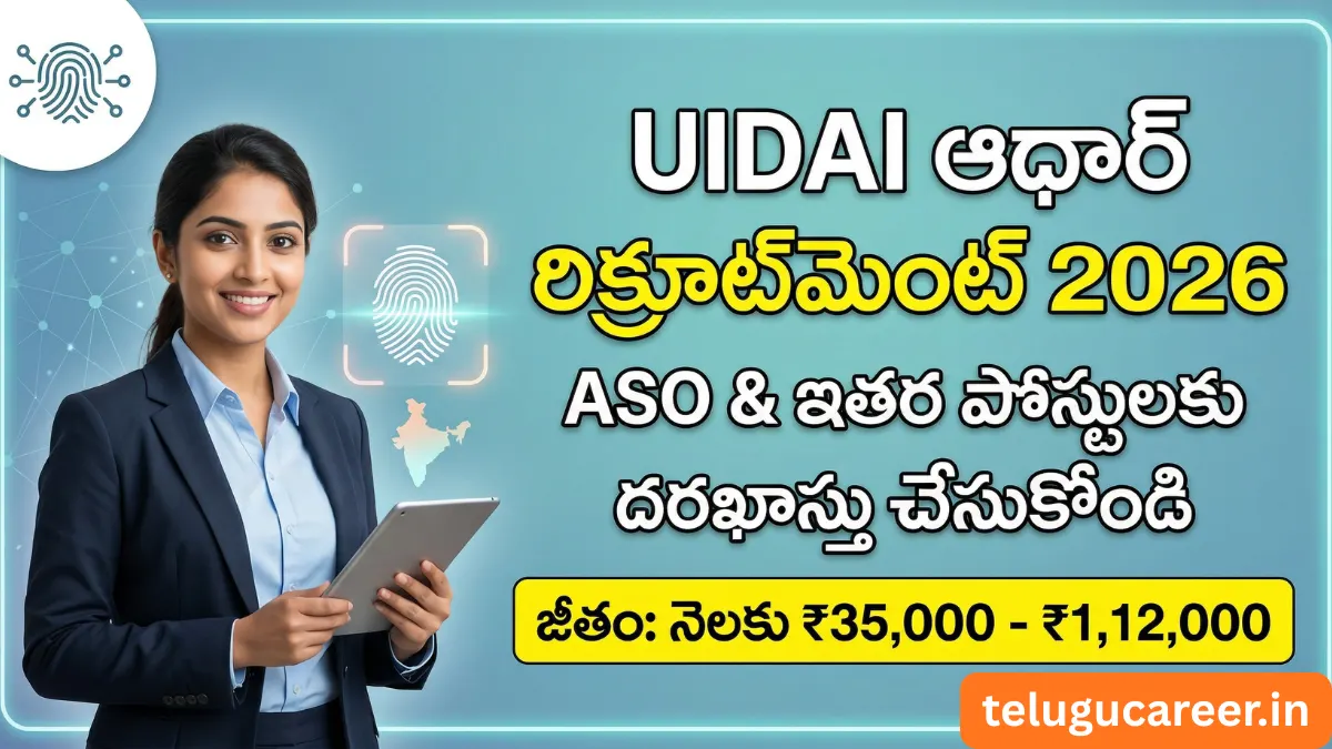 UIDAI Recruitment 2026