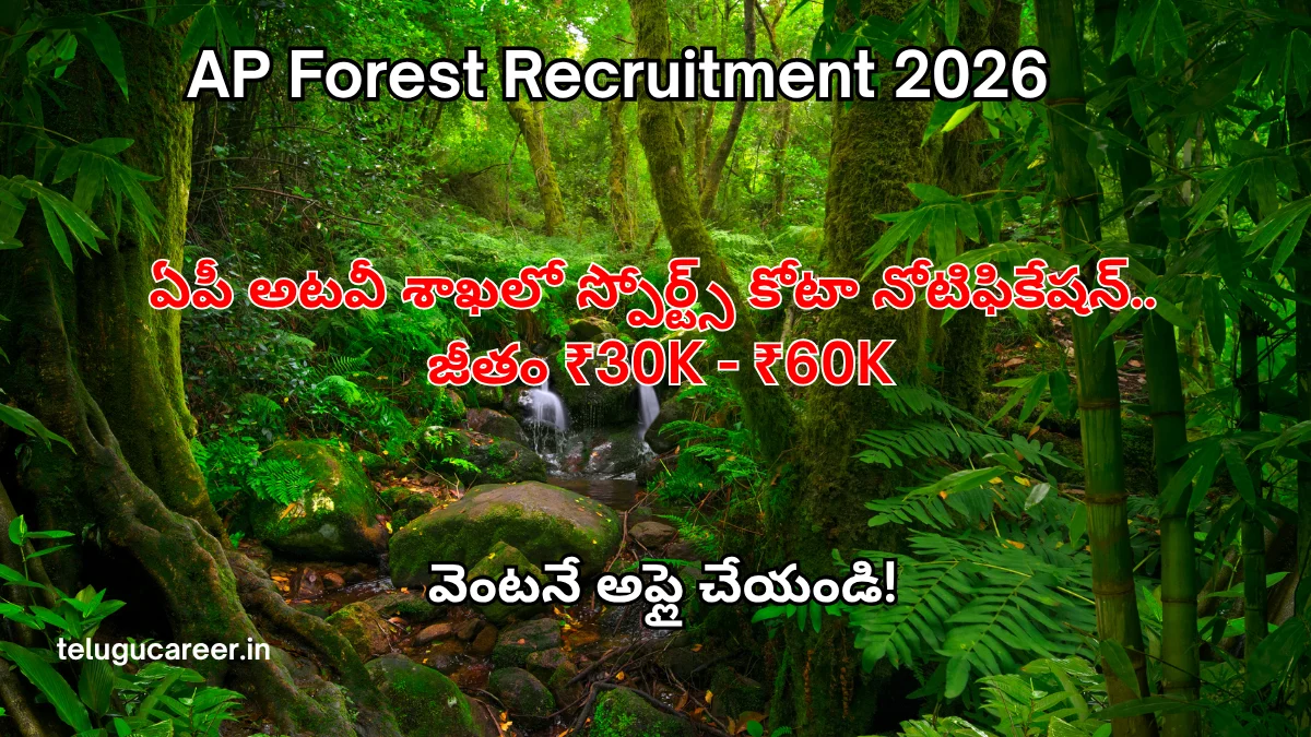 AP Forest Recruitment