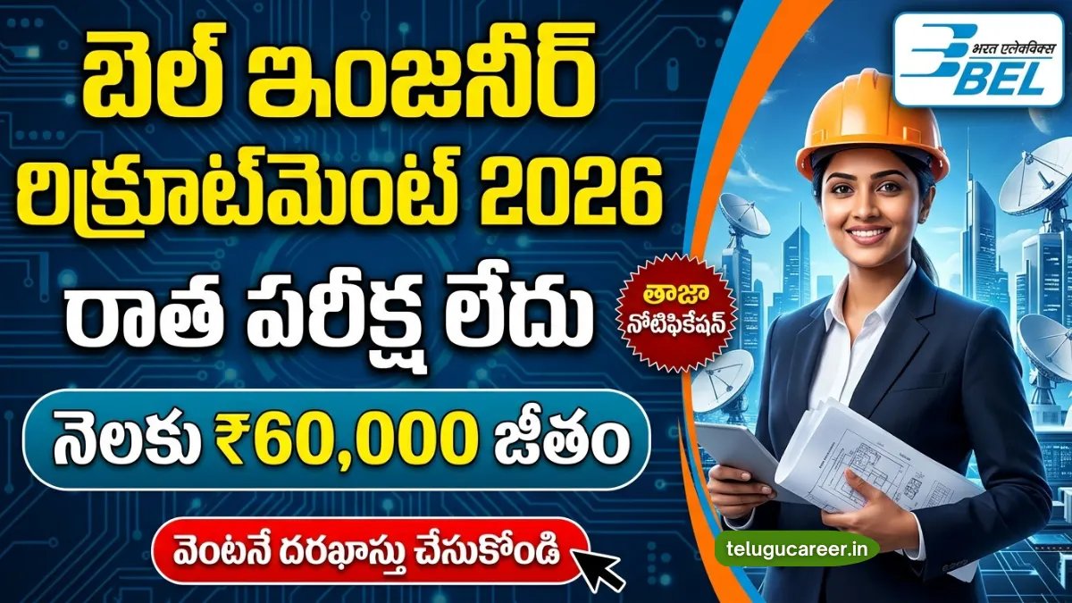 BEL Engineer Recruitment