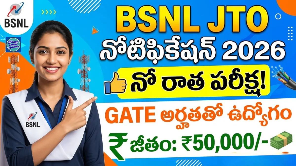 BSNL JTO Recruitment