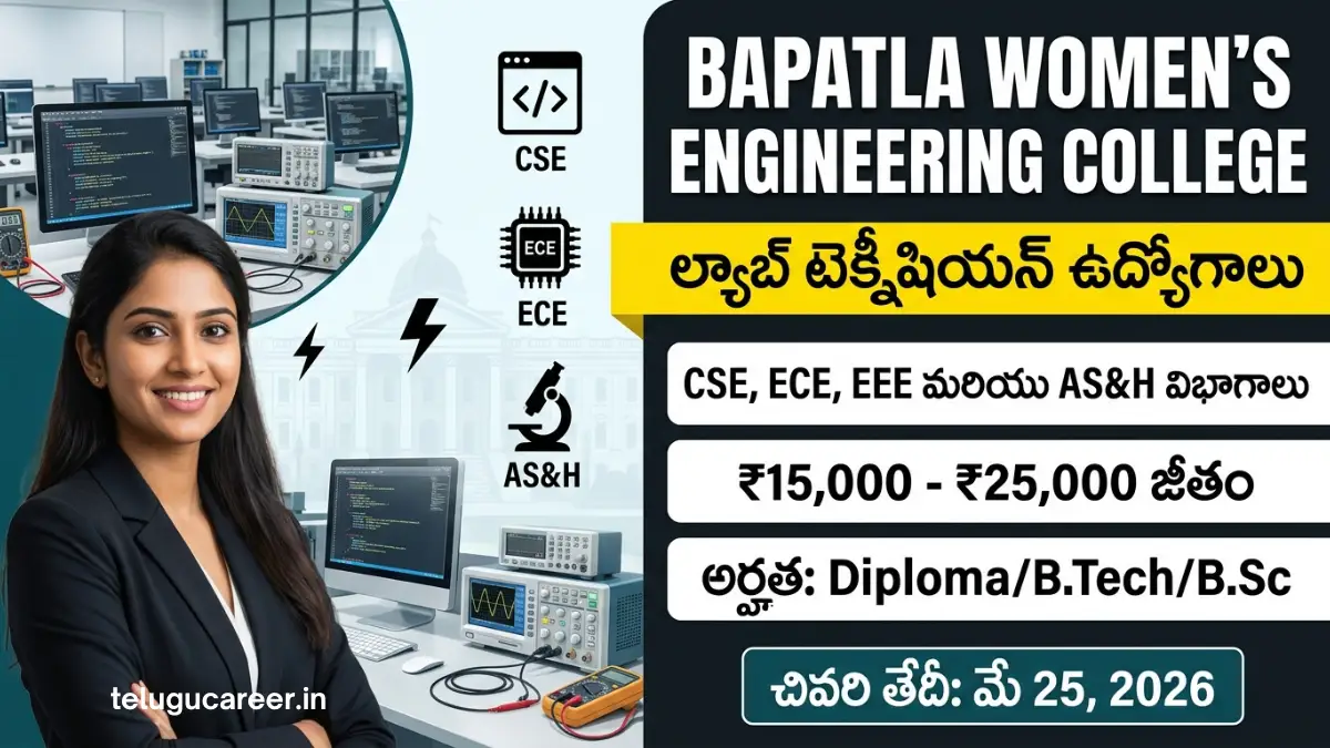 BWEC Lab Technician Recruitment