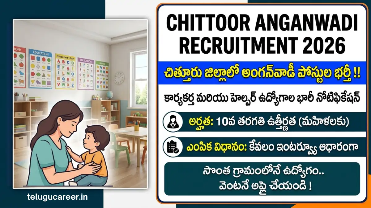 Chittoor Anganwadi Recruitment