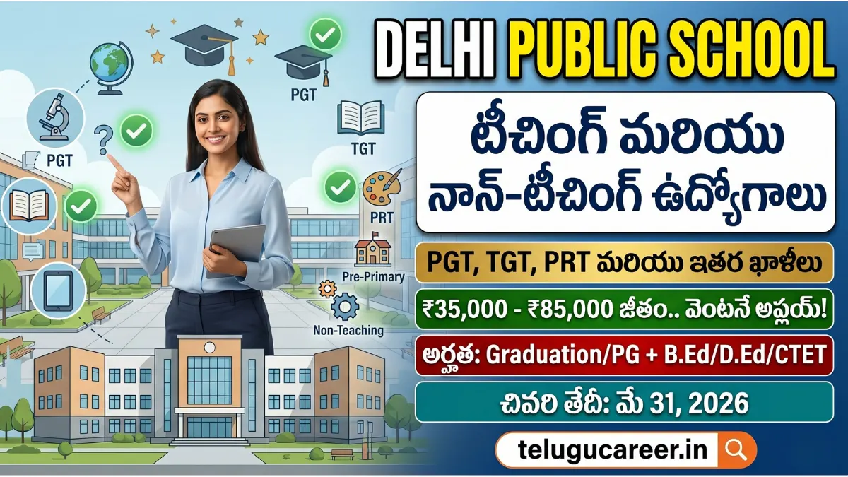Delhi Public School Recruitment