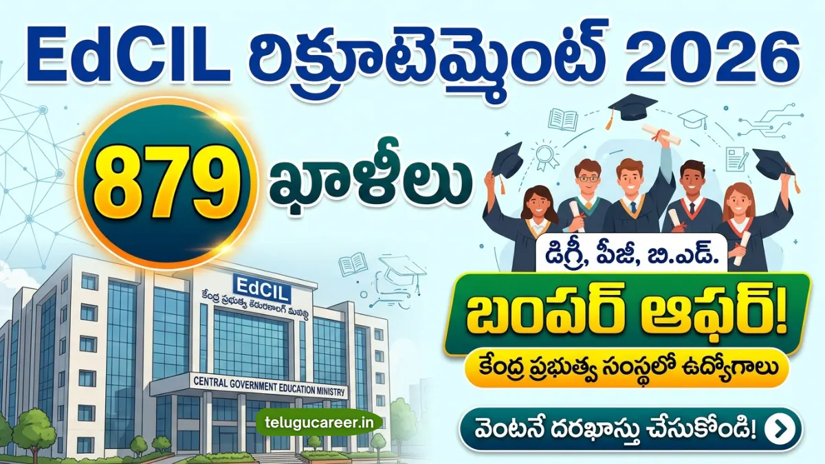 EdCIL Recruitment