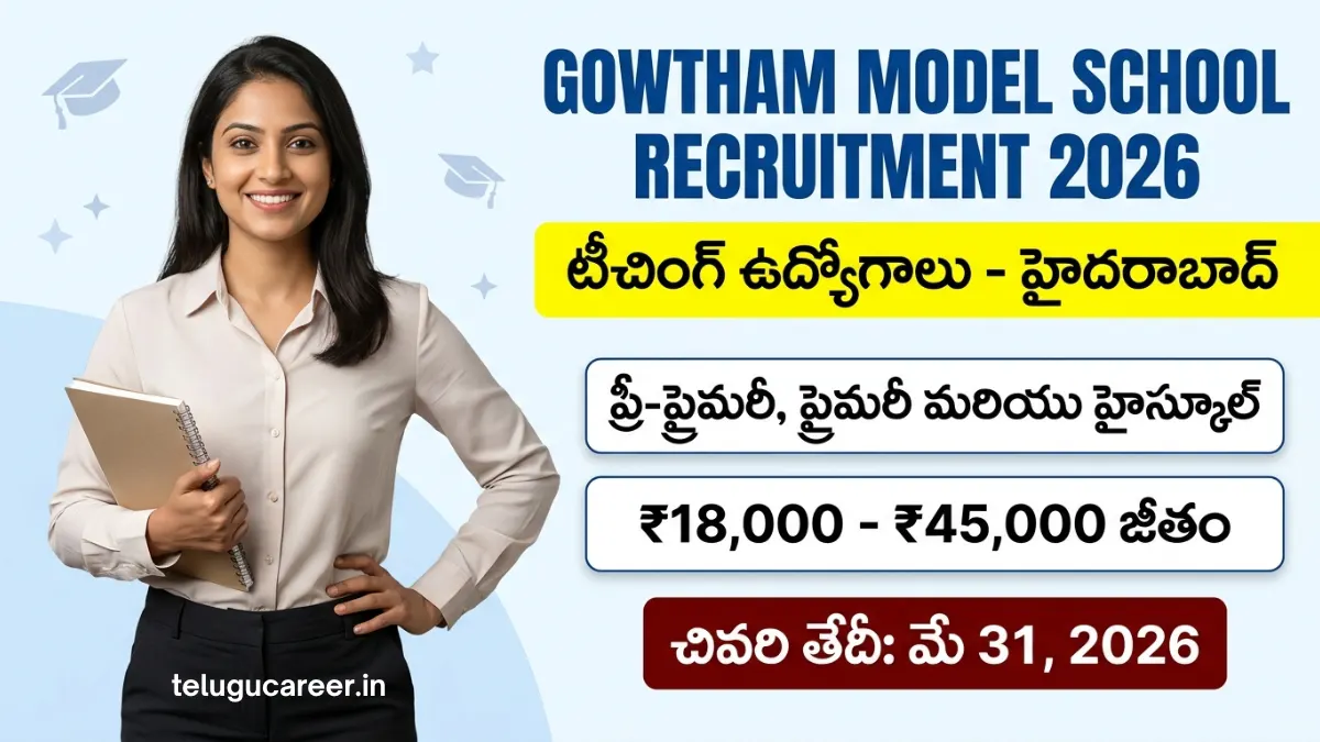 Gowtham Model School Recruitment