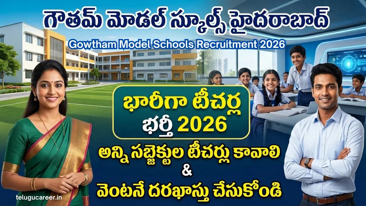 Gowtham Model Schools Recruitment