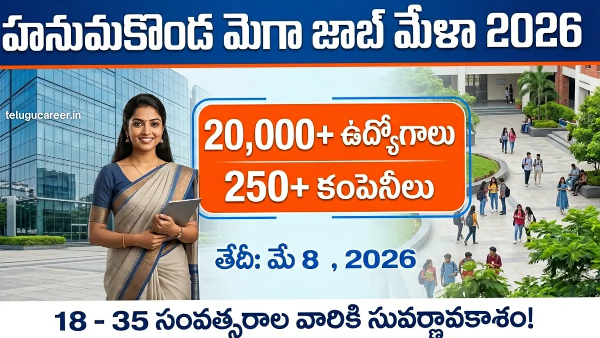 Hanamkonda Mega Job Mela