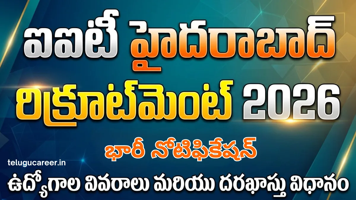 IIT Hyderabad Recruitment
