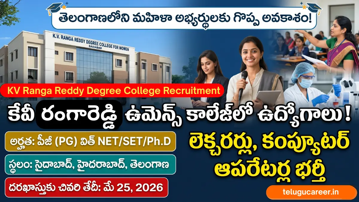KV Ranga Reddy Degree College Recruitment