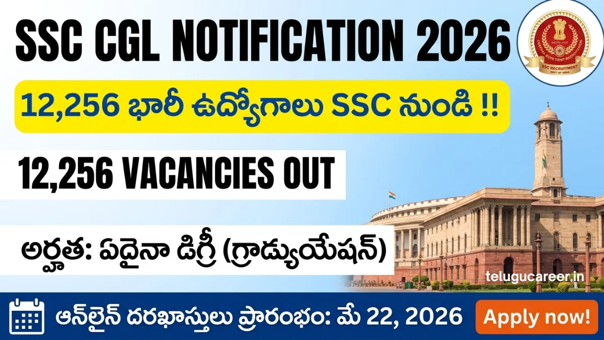 SSC CGL 2026 Notification Out