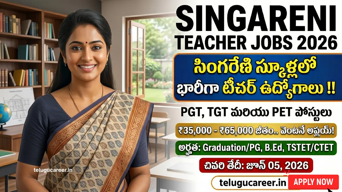 Singareni Teacher Recruitment