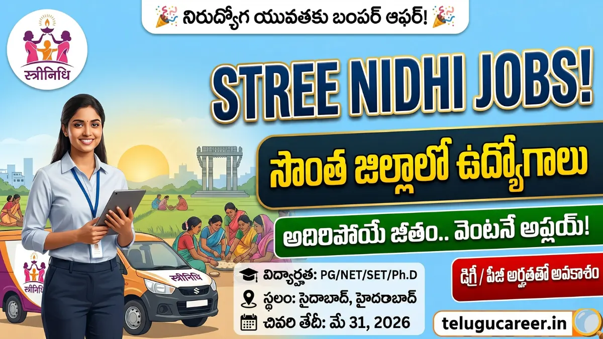 Stree Nidhi Recruitment