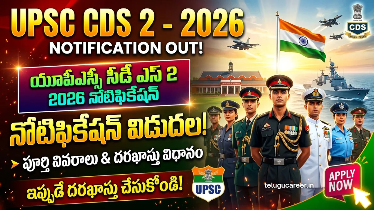UPSC CDS 2 Notification 2026 Out