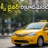 AP Taxi Driver Recruitment