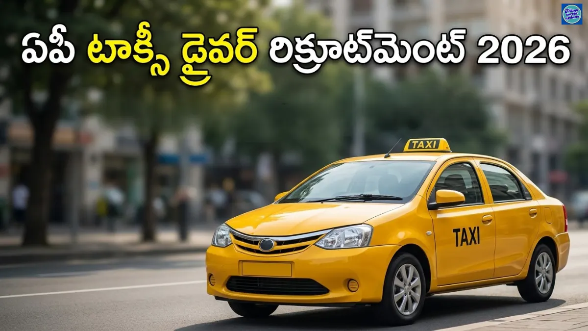 AP Taxi Driver Recruitment