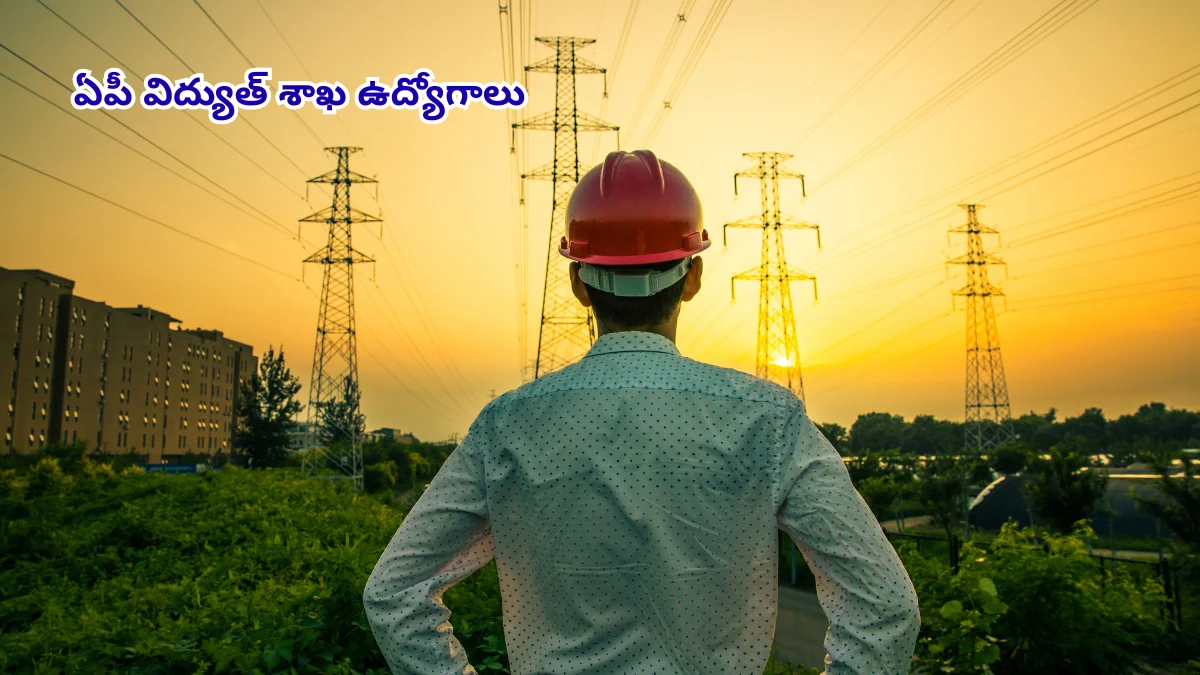AP Transco & Genco AEE Recruitment