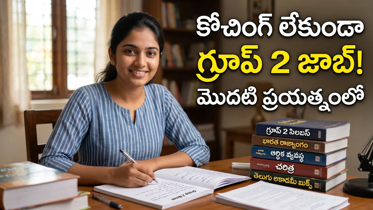 APPSC Group 2 Self Study Plan 2026