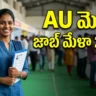 AU Mega Job Mela 2026