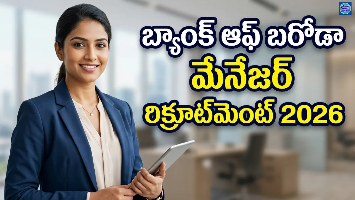 Bank of Baroda Manager Recruitment 2026