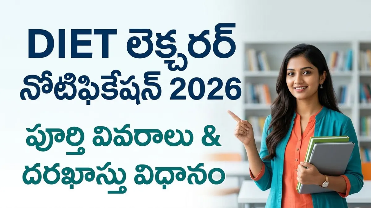 DIET Lecturer Notification 2026