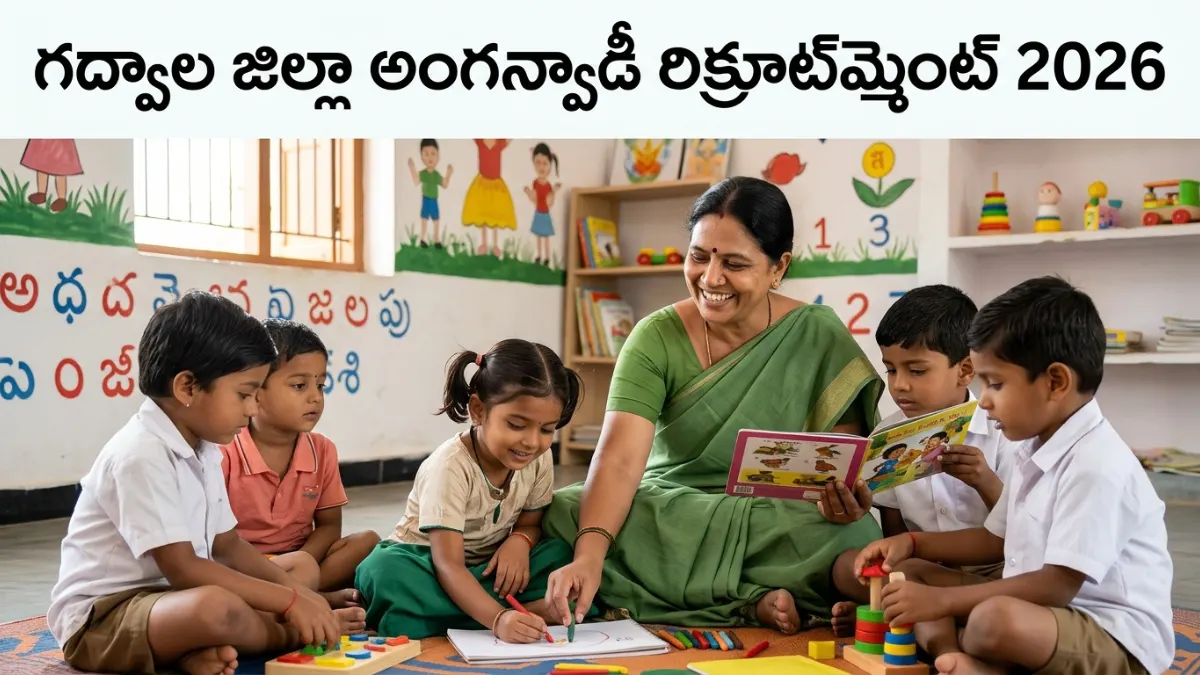 Gadwal Anganwadi Recruitment