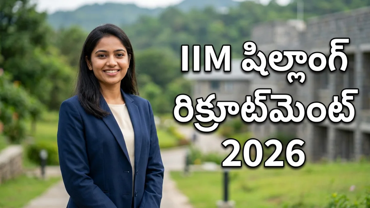IIM Shillong Recruitment 2026