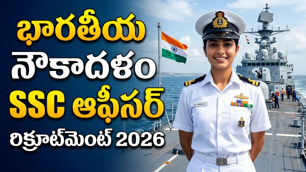 Indian Navy SSC Officer Recruitment 2026