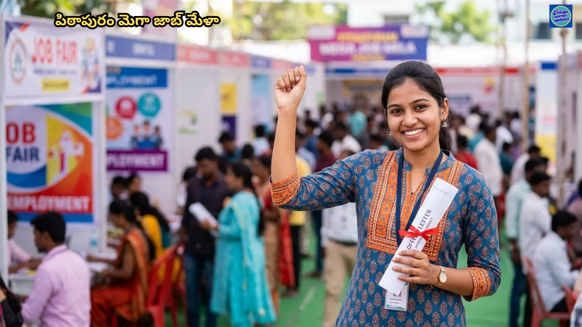 Pithapuram Mega Job Mela