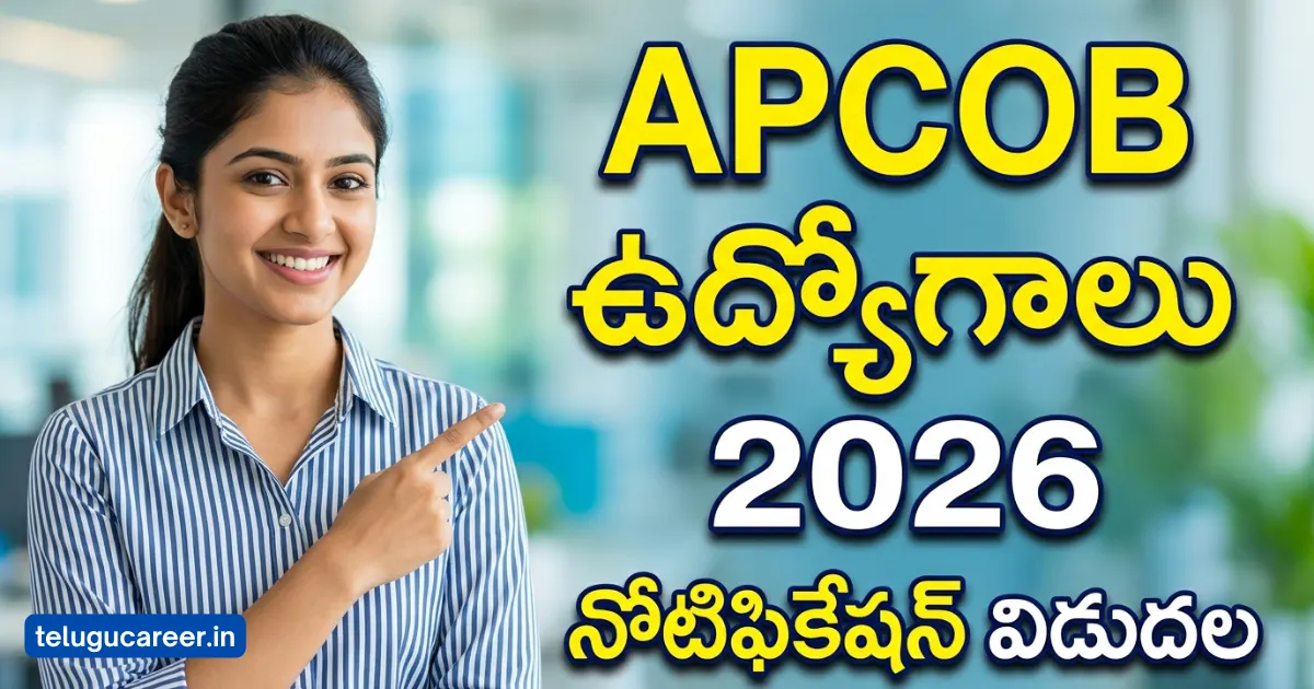 APCOB Recruitment