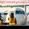 Airport Recruitment telugu