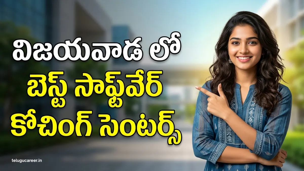 Best Software Coaching Centers in Vijayawada