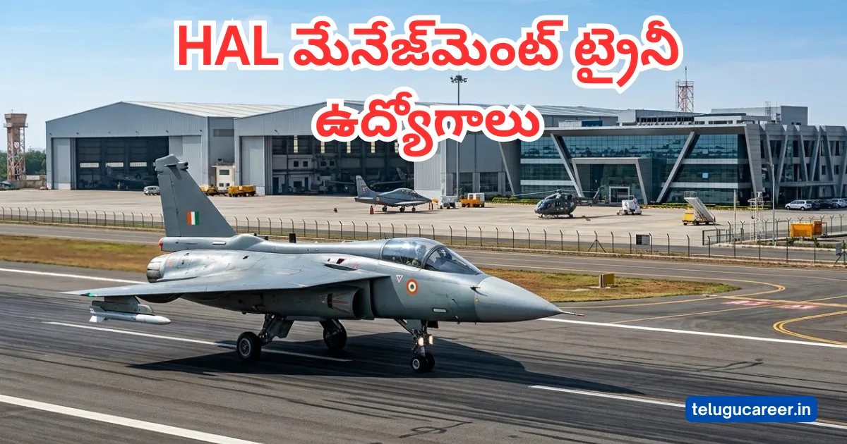 HAL Management Trainee Recruitment