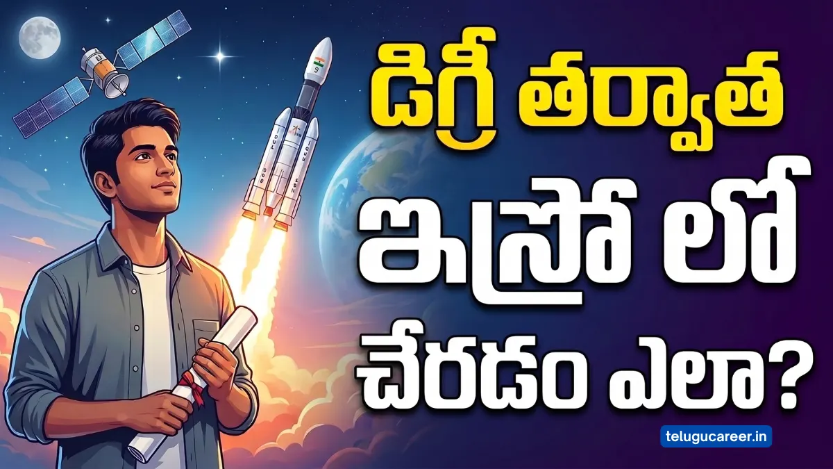 How To Join ISRO After Graduation
