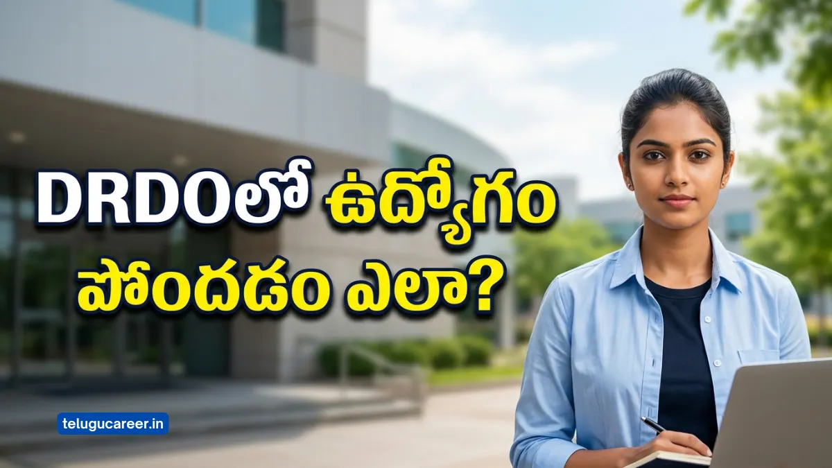 How to Get Job In DRDO telugu guide