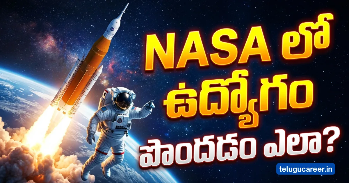 How to Get a Job in NASA